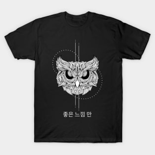 Happy life owl design T-Shirt